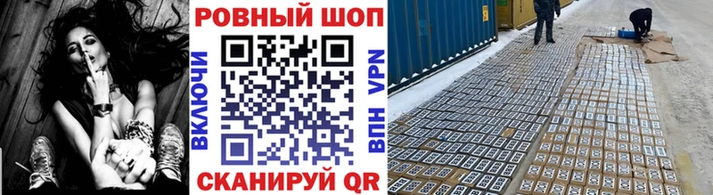 Купить Кокаин  Меф  A-PVP  Каннабис  Гашиш  Нарткала