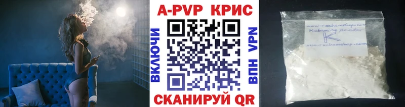 Альфа ПВП VHQ  Купить закладки  Нарткала 