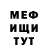 Метадон мёд NAZALI