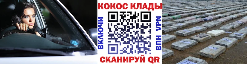 КОКАИН Боливия  Купить где  Нарткала 