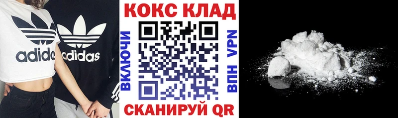 COCAIN VHQ Нарткала