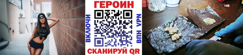 Героин гречка  Купить закладки  Нарткала 