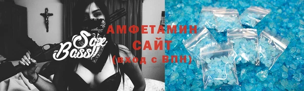бутират Магас