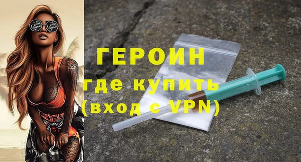 метадон Магадан