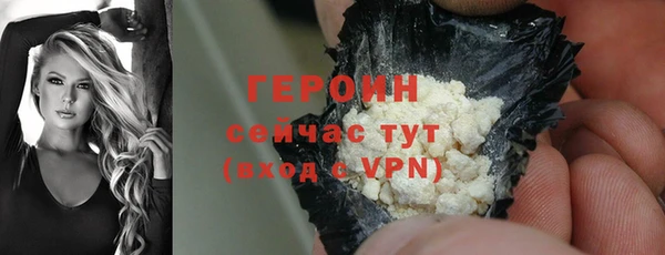 бутират Магас