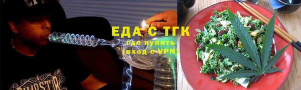 бутират Магас