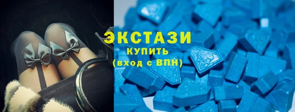 бутират Магас