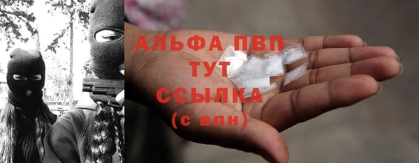 бутират Магас