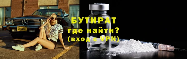 метадон Магадан