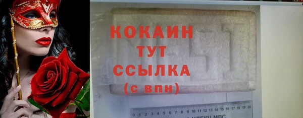 apvp Майский