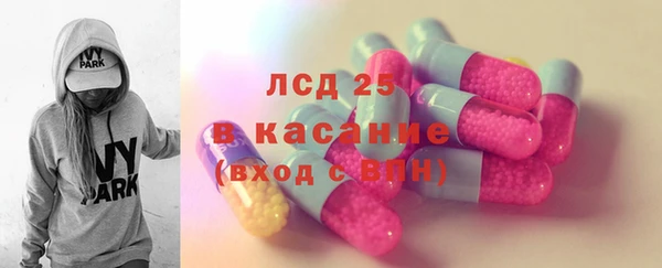 синтетический гашиш Медногорск