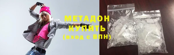 бутират Магас
