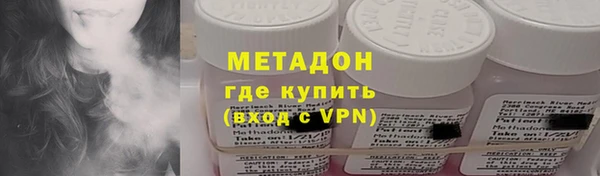 метадон Магадан