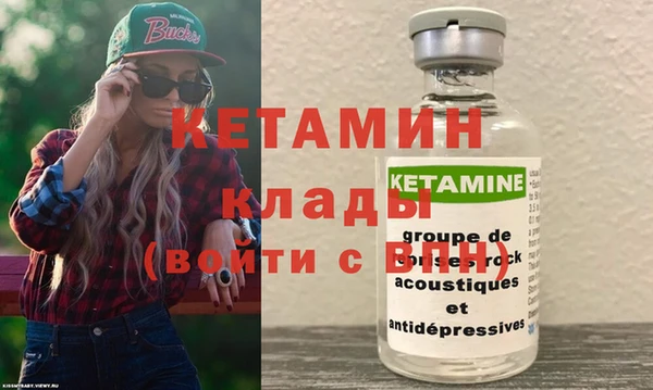 бутират Магас