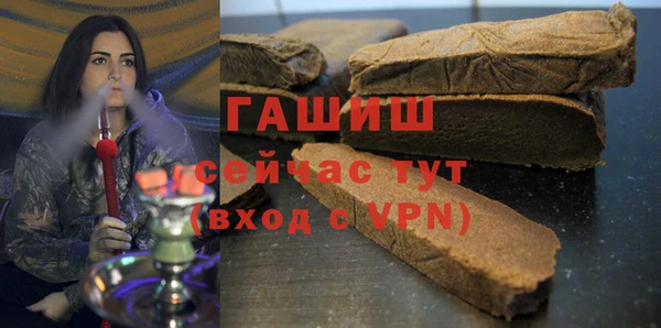 бутират Магас