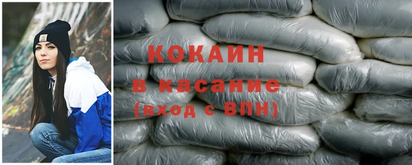 бутират Магас