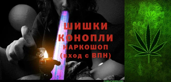 бутират Магас