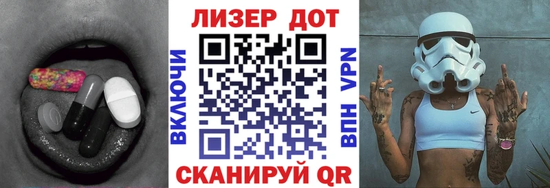 Купить где  Нарткала  ЛСД экстази ecstasy 