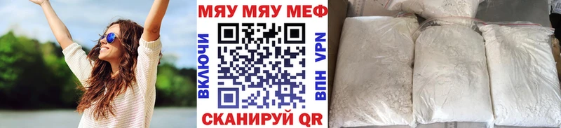 Мефедрон VHQ  Купить закладки  Нарткала 