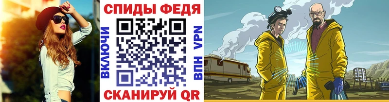 МЕТАМФЕТАМИН Декстрометамфетамин 99.9%  Купить закладки  Нарткала 