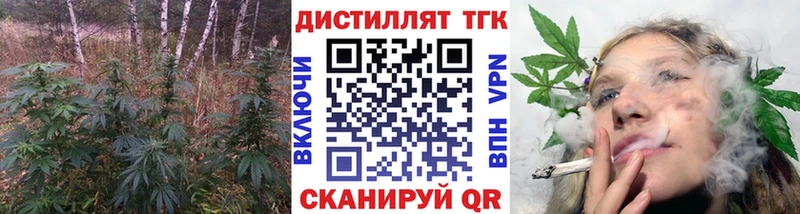 ТГК гашишное масло  Купить  Нарткала 