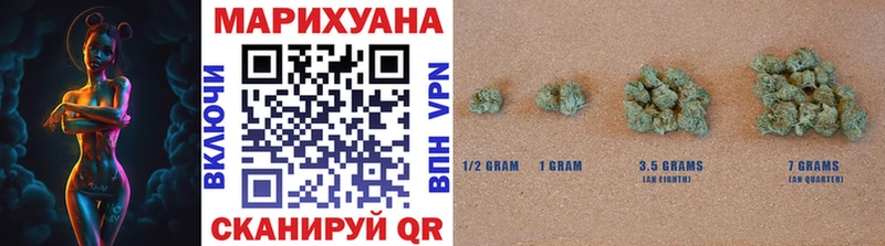 Купить закладки  Нарткала  Шишки марихуана сатива 